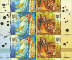 Марки Дитячі книги, Україна 2010