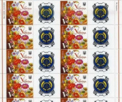 Марки Петриківський розпис, Україна 2010