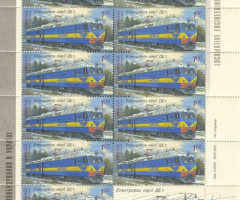 Марки Локомотив DE1, Україна 2010