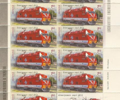 Марки Локомотив ДС3, Україна 2010