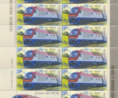 Марки Тепловоз ТЕП150, Україна 2010