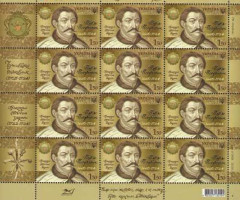 Марки 350-річчя від дня народження Павла Полуботка, Україна 2010