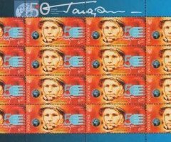 Марки Юрій Гагарін, Україна 2011