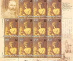 Марки «Козачка Катя» Тараса Шевченка. 1857 рік, Україна 2011