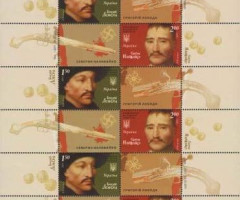 Марки Лідери козацьких повстань, Україна 2011