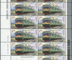 Марки Локомотив ЕПЛ 2Т, Україна 2011