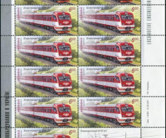 Марки Тепловоз ЕПЛ 9Т, Україна 2011