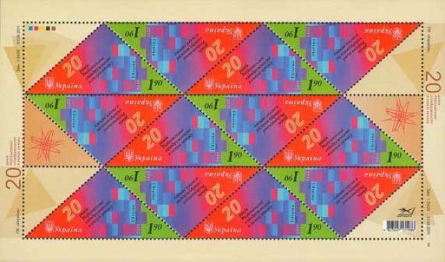 Марки 20-та річниця. регіональної співдружності у сфері зв'язку (RCC), Україна 2011