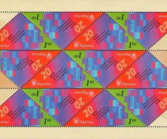 Марки 20-та річниця. регіональної співдружності у сфері зв'язку (RCC), Україна 2011