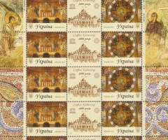 Марки Тисячоліття Софії Київської, Україна 2011