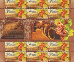 Марки Виноград, Україна 2011