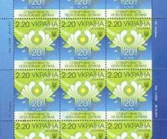 Марки 20-та річниця Співдружності Незалежних Держав (СНД), Україна 2011