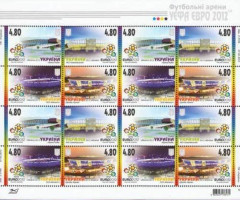 Марки Футбольні арени, Україна 2012