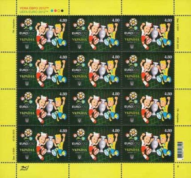 Марки Славко та Славек, Україна 2012