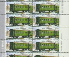 Марки Дерев'яний вагон, Україна 2012