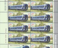 Марки Легковий автомобіль 61-779G, Україна 2012