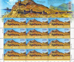 Марки Судакська фортеця, Україна 2012