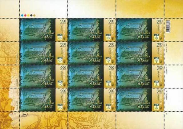 Марки Гетьманська столиця Чигирин, Україна 2012