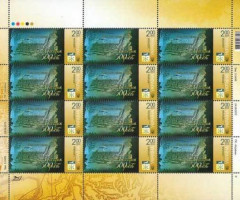 Марки Гетьманська столиця Чигирин, Україна 2012