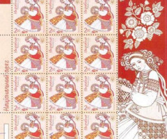 Марки Народне вбрання - Поліський край, Україна 2012