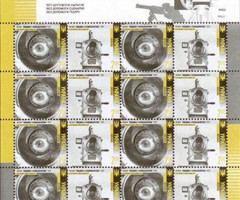 Марки Фільм «Людина з плівковою камерою», Україна 2012