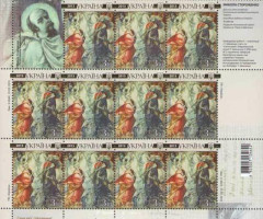 Марки «Гонта і Залізняк» Миколи Стороженка, Україна 2013