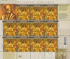 Марки «Доля» Олександра Івахненка, Україна 2013