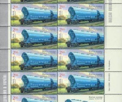 Марки Вагон-бункер - модель 19-7017-01, Україна 2013