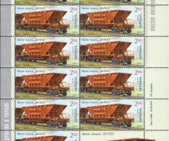 Марки Вагон - Модель 20-7032, Україна 2013