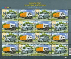 Марки Європа 2013, Україна 2013