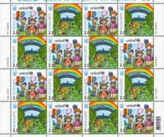 Марки День захисту дітей, Україна 2013