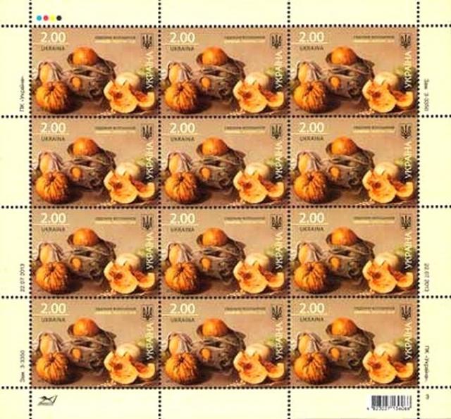 Марки Євдоким Волошинов, Гарбузи, Україна 2013