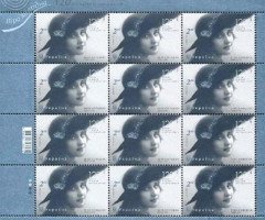 Марки Портрет Віри Холодної, Україна 2013