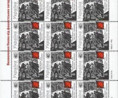 Марки «Наш Київ» Георгія Малакова, Україна 2013