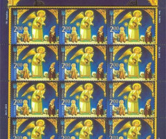 Марки Різдво Христовe, Україна 2013