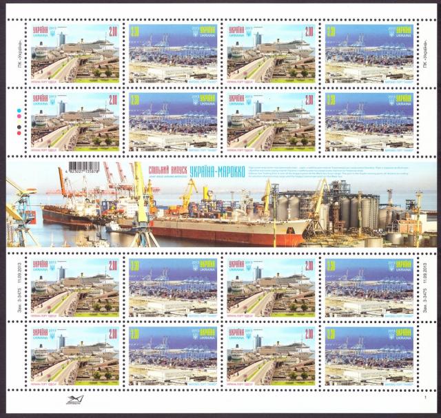 Марки Порти, Україна 2013