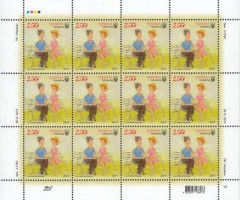 Марки Букет ромашок, Україна 2014