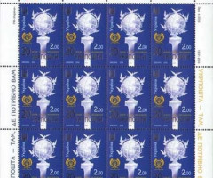 Марки 20 років з дня заснування УКРПОШТИ, Україна 2014