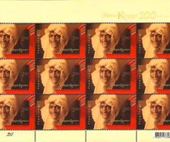 Марки Сторіччя від дня народження Марії Капніст, Україна 2014