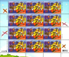 Марки Дитячий малюнок, Україна 2014