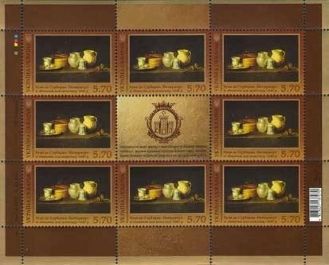 Марки Хуан де Сурбаран - Натюрморт з міксером для шоколаду, Україна 2014