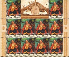 Марки Герої козацької доби - Козак Мамай, Україна 2014