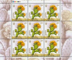 Марки Мікродозування опунції, Україна 2014