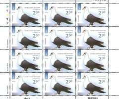 Марки Київський світлий, Україна 2014