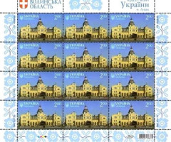 Марки Залізнична станція, Луцьк, Україна 2014