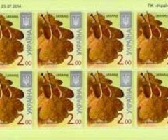 Марки Дуб черешчастий (Quercus robur), Україна 2014