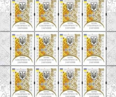 Марки День Асамблеї, Україна 2015