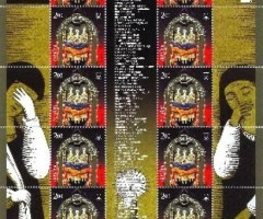 Марки Пам'яті загиблих під час Євромайдану, Україна 2015