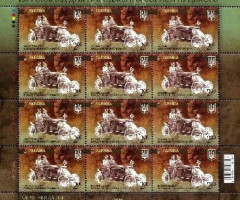 Марки 150 років від дня народження Бориса Луцького, Україна 2015