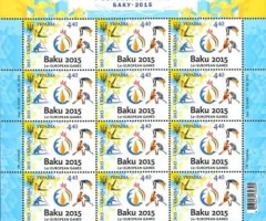 Марки Емблема Перших Європейських ігор, Україна 2015